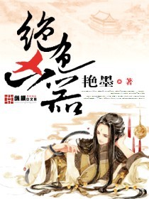 魔道祖师和谐