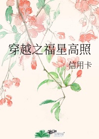 后宫露营2