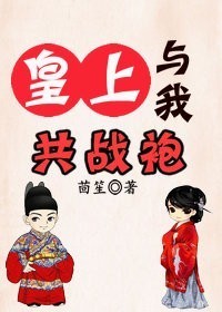 纲手鸣人办公室