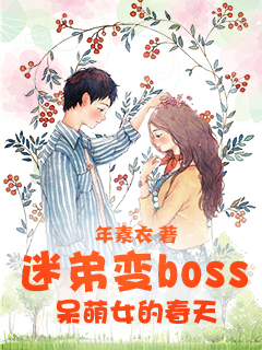 扒开老师的蕾丝内裤漫画