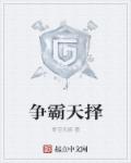 师母的诱惑