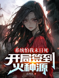 小可的奶水完整版