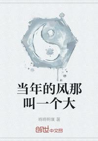 年轻的母亲6影完整版