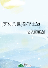 射雕英雄传黄日华