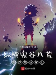 堕落女教师无遮羞删减免费观看