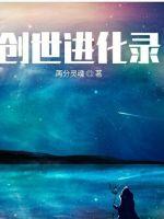 创造101之最强c位