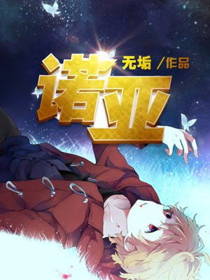 秘密教学漫画在线免费