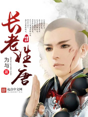 女装设计师漫画免费