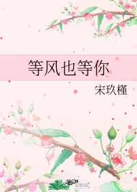 花千骨之无限系统