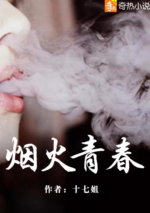 豪欲望家族未删节阅读