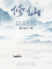 将军好媚印瑶分卷阅读1