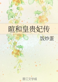 校长玩新婚女教师李晓琴