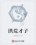 神雕侠侣古天乐免费版