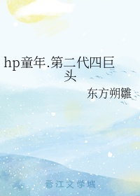 亚洲图片欧洲图片aⅴ