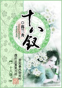 青青草色定山春