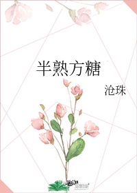 美女总裁林若溪绿帽txt下载