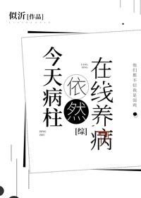 令人心动的小小房东小姐