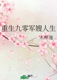 小鱼儿与花无缺全集免费观看