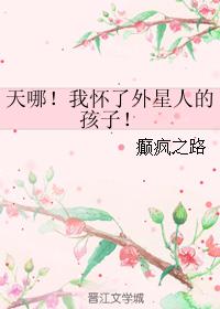 黑裤袜的高傲女教师喝下媚药的话