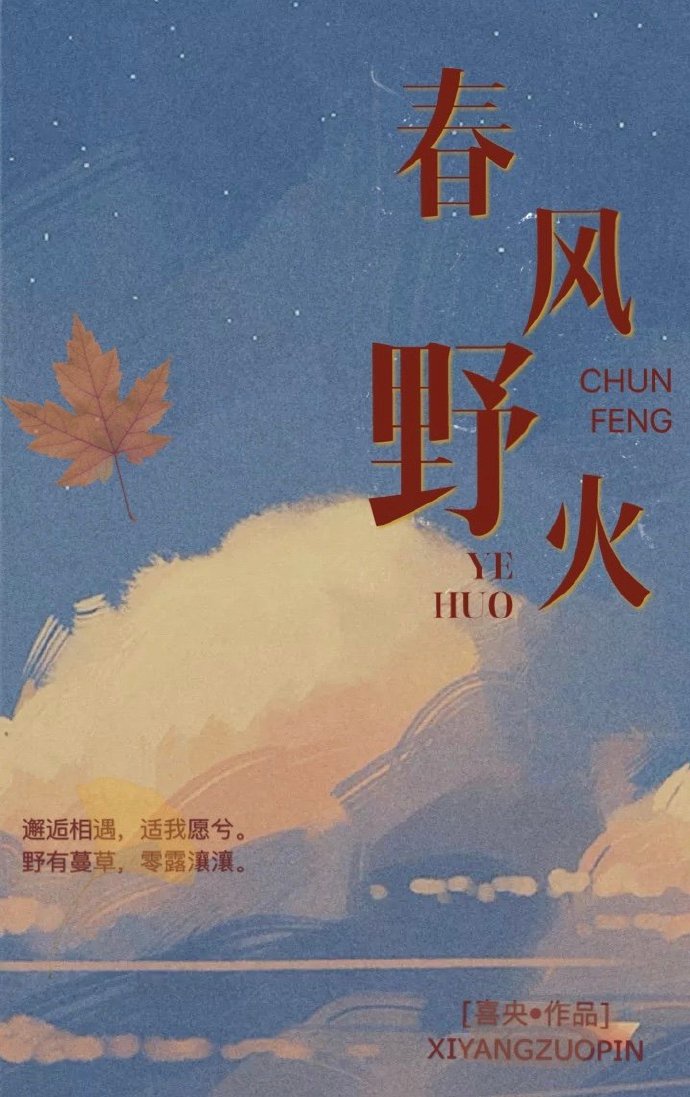 地震后的玩尸冰恋