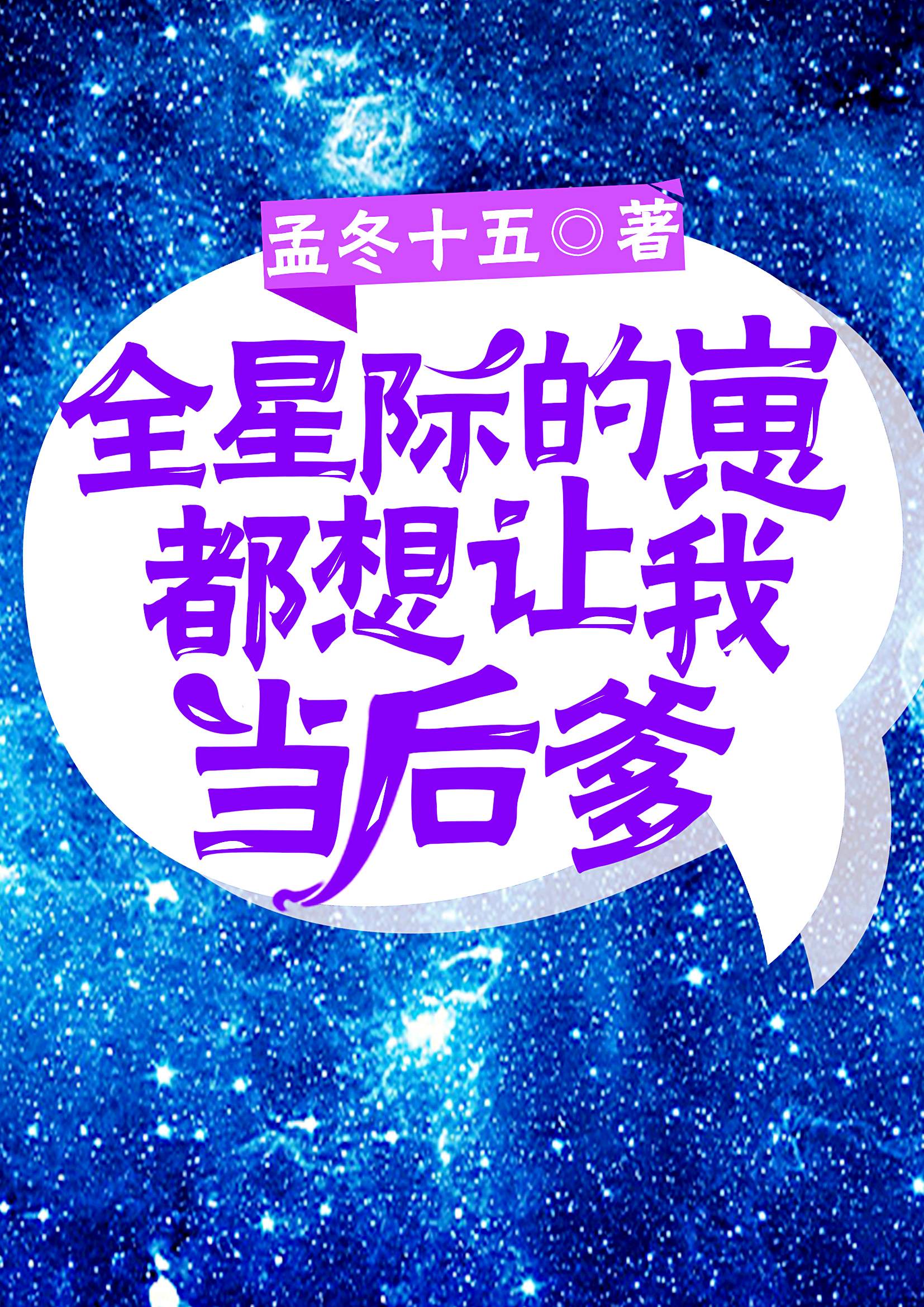 邪琉璃社全彩漫画网站