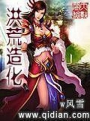 五月婷婷六月丁香