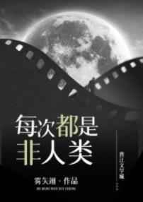 拥抱春天罗曼史