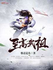 法师帝国