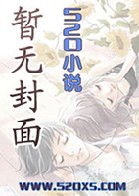 无翼鸟触手产卵漫画