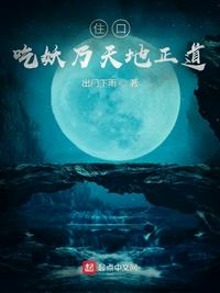 抢滩登陆战无敌版