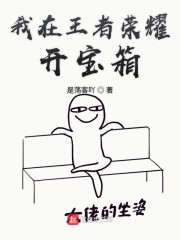 你懂的在线看