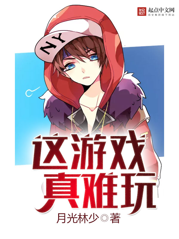 全职法师漫画下拉式免费