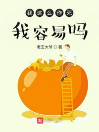 堕落女教师破坏