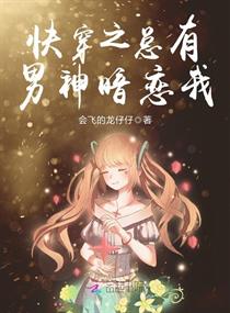 全职法师动漫第六季免费观看