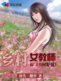 女人面面观完整版