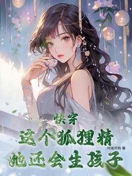 斗罗大陆3女性去衣图