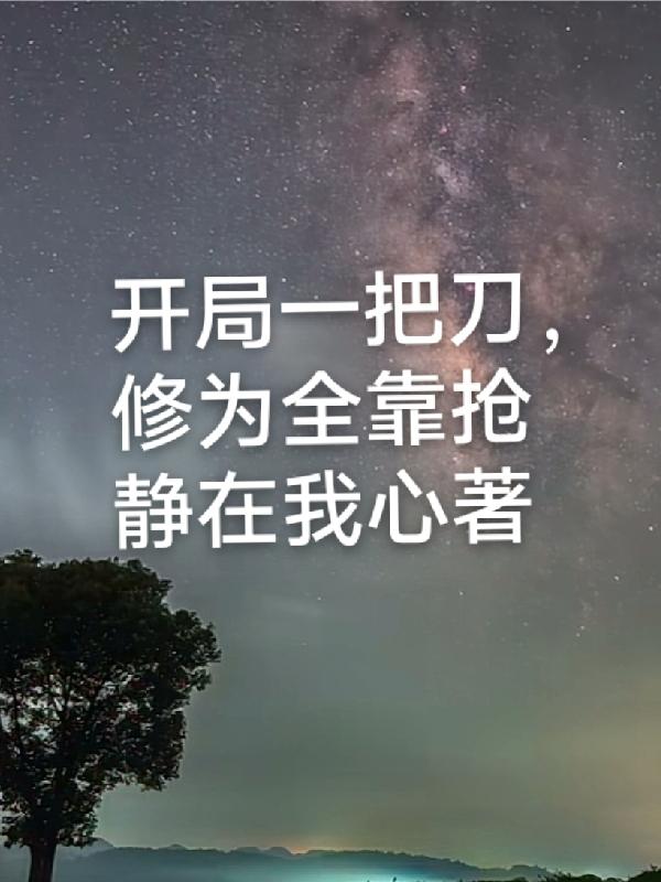 刘亦菲合成