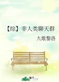 乡村香艳小说txt下载