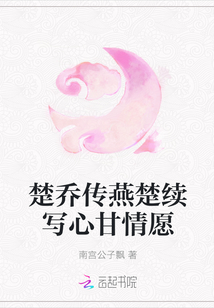 于炀打游戏夹东西writeas