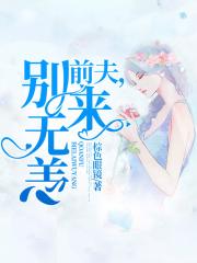 《年轻的护士2》在线观看视频