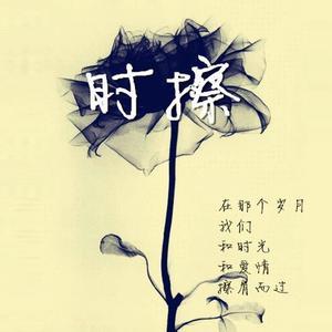 激情文学快播