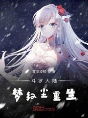 萌师在上免费漫画