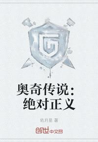 江易山江雪梨小说