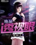 一个妈妈的女儿免费观看完整版