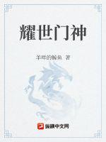 魔道祖师倒立play