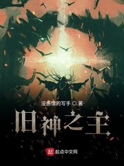 美熟mu动漫在线观看完整版