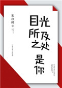 够了够了已经满到高C了