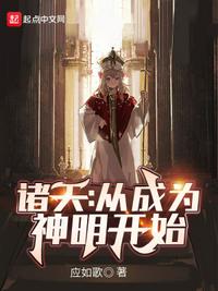 全民女神是学霸[穿书]