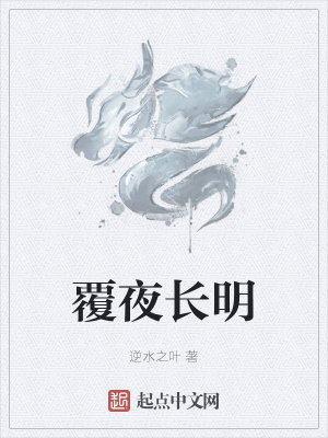 师生恋