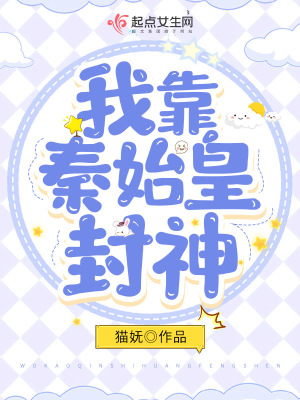 陆雪琪h